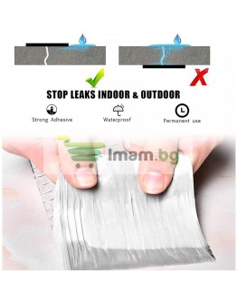 Самозалепваща лента с алуминиево фолио 5м